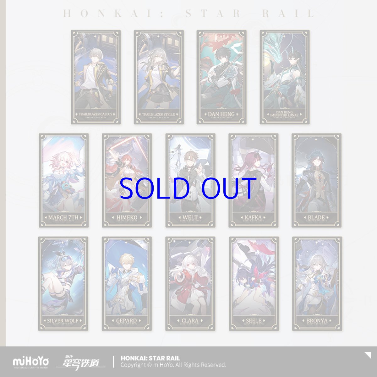 画像1: 【HSR 10pt】崩壊：スターレイル　1周年記念コレクションカード　A組　ランダム単品 (1)
