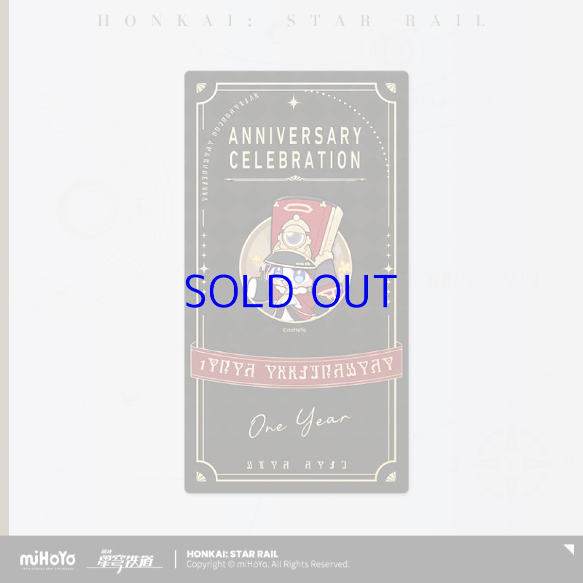 画像9: 【HSR 10pt】崩壊：スターレイル　1周年記念コレクションカード　A組　ランダム単品 (9)