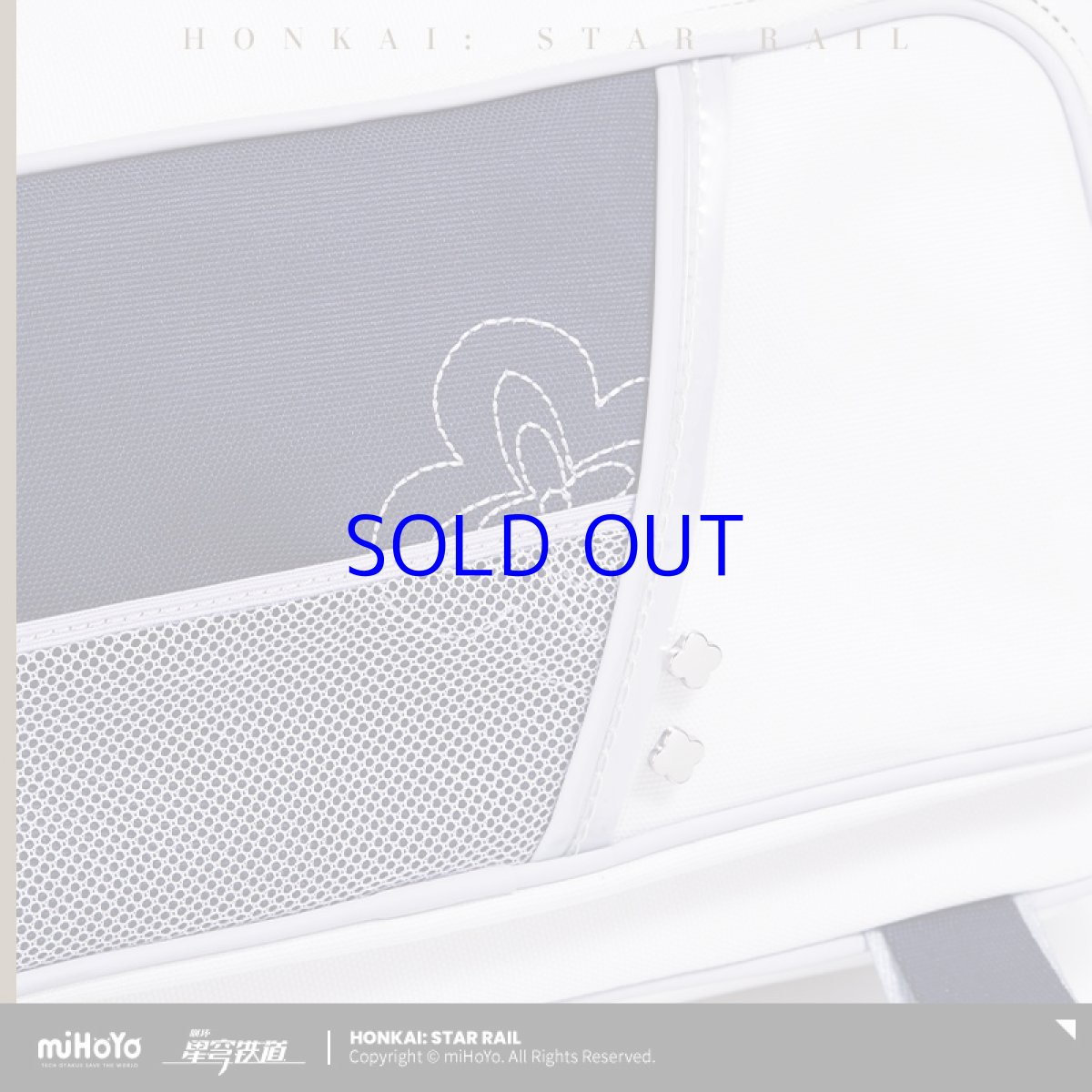 画像5: 【HSR 299pt】崩壊：スターレイル　三月なのか　2WAYスクールバッグ　特典付き (5)