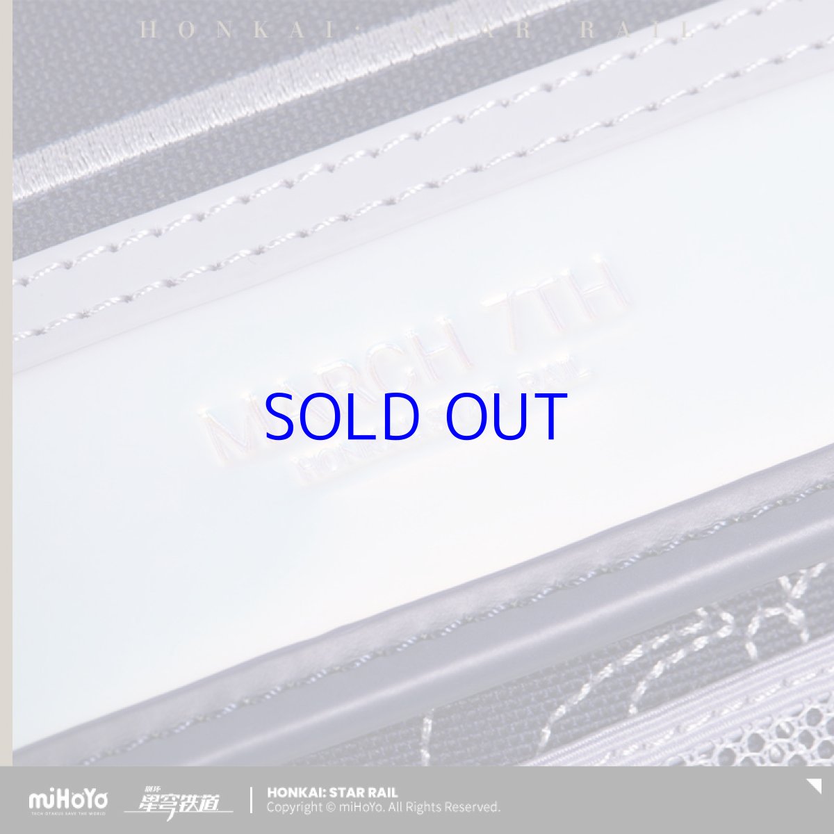 画像7: 【HSR 299pt】崩壊：スターレイル　三月なのか　2WAYスクールバッグ　特典付き (7)