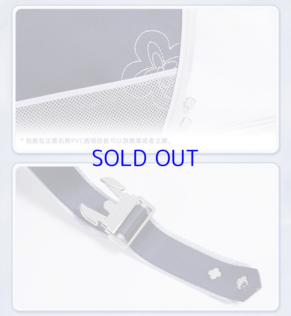 画像18: 【HSR 299pt】崩壊：スターレイル　三月なのか　2WAYスクールバッグ　特典付き (18)