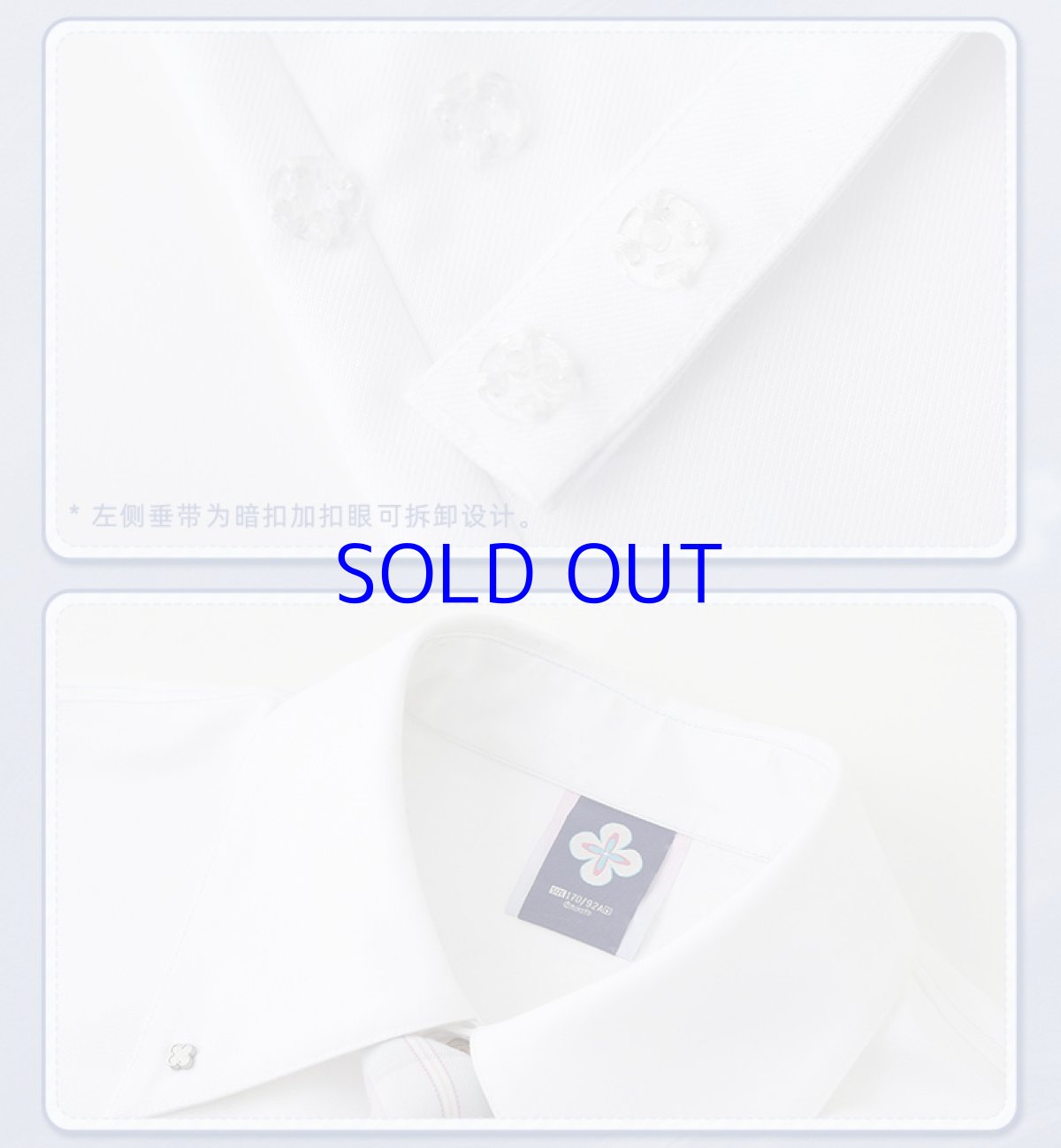 画像14: 崩壊：スターレイル　三月なのか　長袖シャツ　特典付き (14)