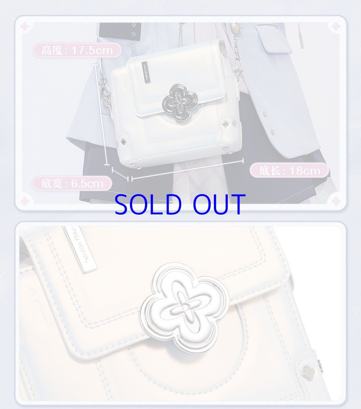 画像10: 崩壊：スターレイル　三月なのか　ショルダーバッグ　特典付き (10)