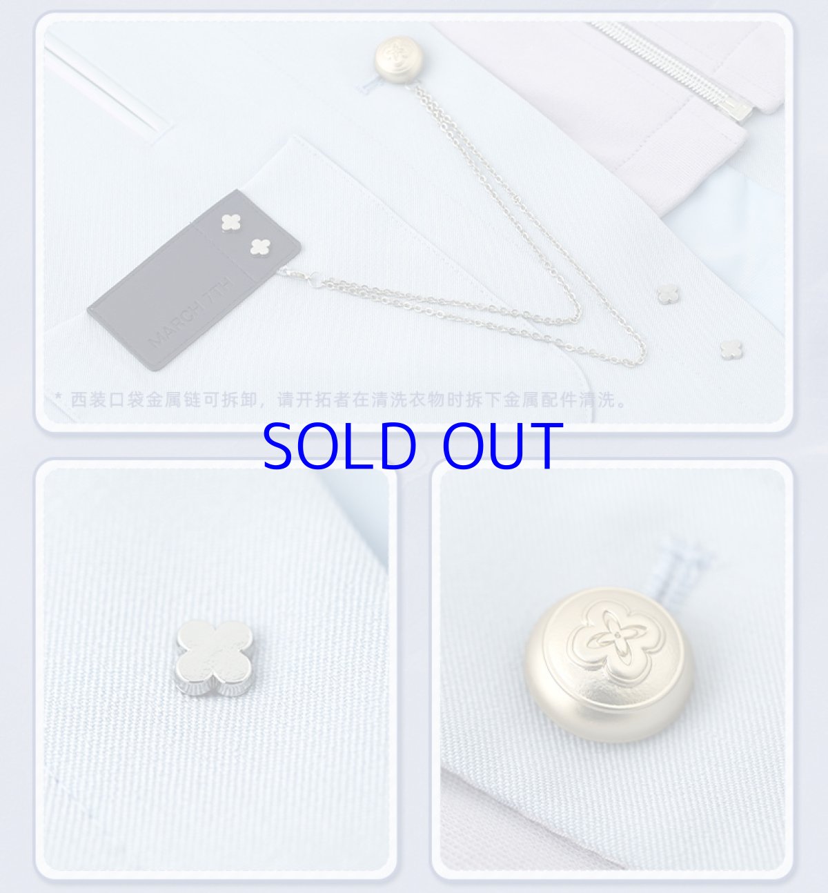 画像15: 崩壊：スターレイル　三月なのか　ジャケット　特典付き (15)