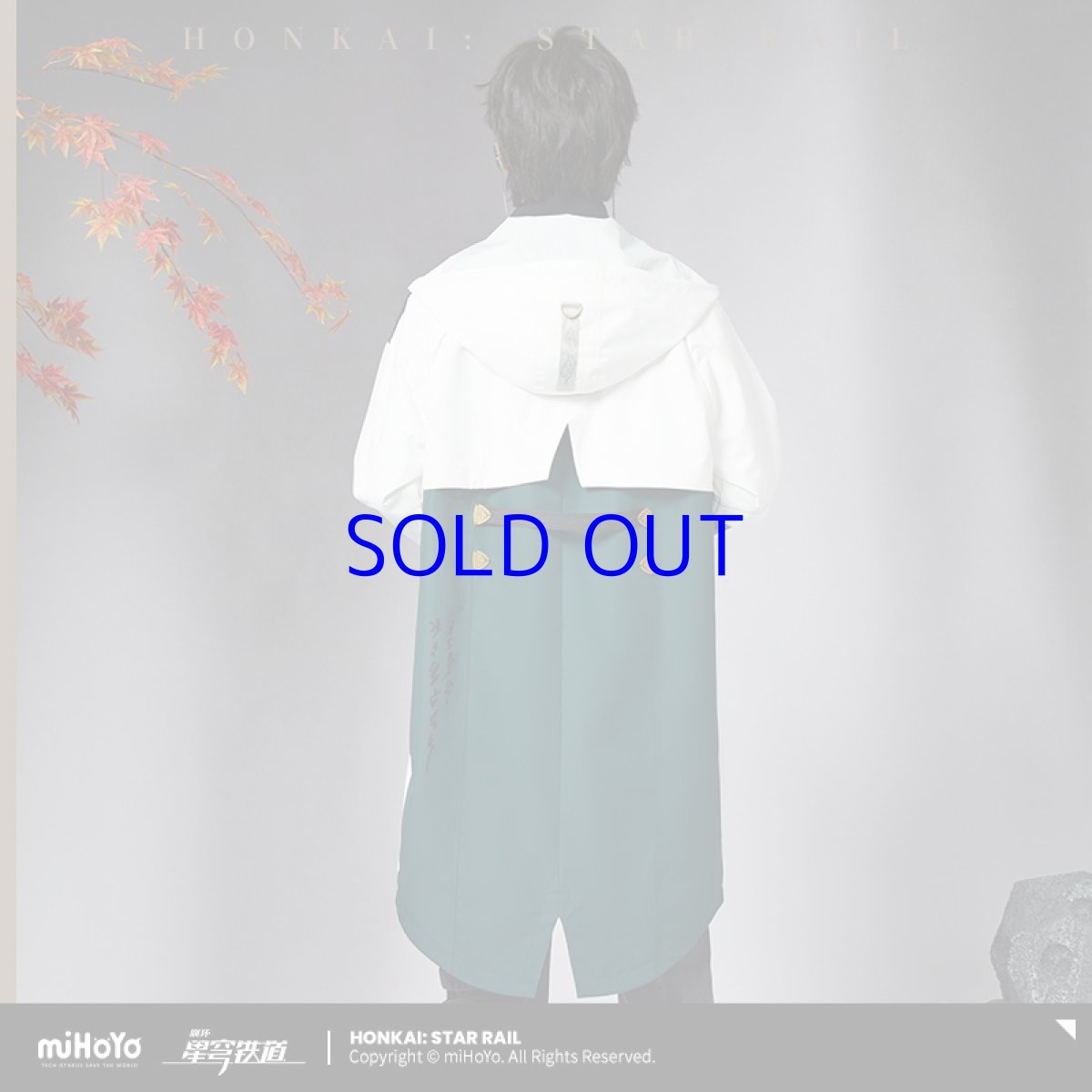 画像5: 【HSR 499pt】崩壊：スターレイル　丹恒イメージ　コート　特典付き (5)