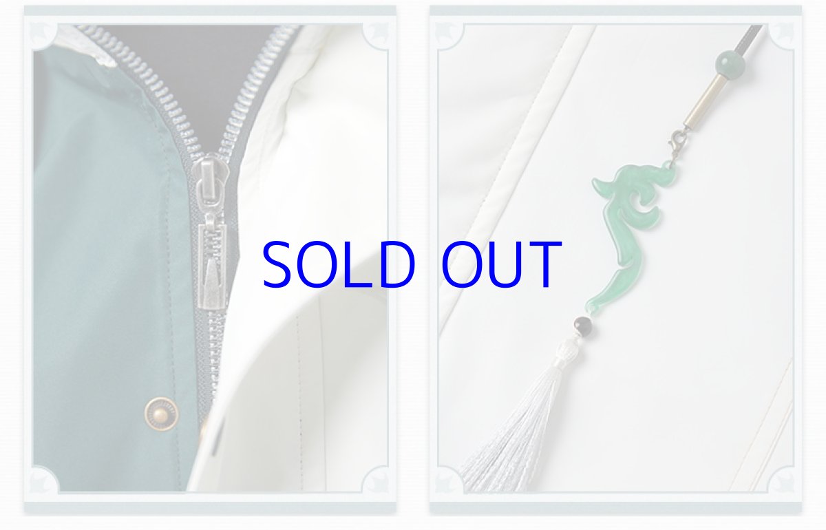 画像13: 【HSR 499pt】崩壊：スターレイル　丹恒イメージ　コート　特典付き (13)