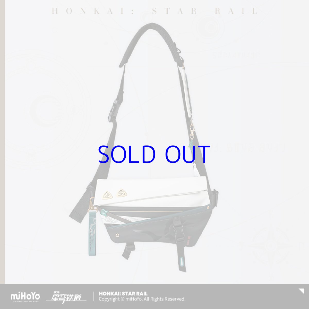 画像19: 崩壊：スターレイル　丹恒イメージ　ボディバッグ　特典付き (19)