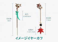 画像7: 【HSR 90pt】崩壊：スターレイル　丹恒イメージ　アクセサリー（イヤーカフ、ネックレス） (7)