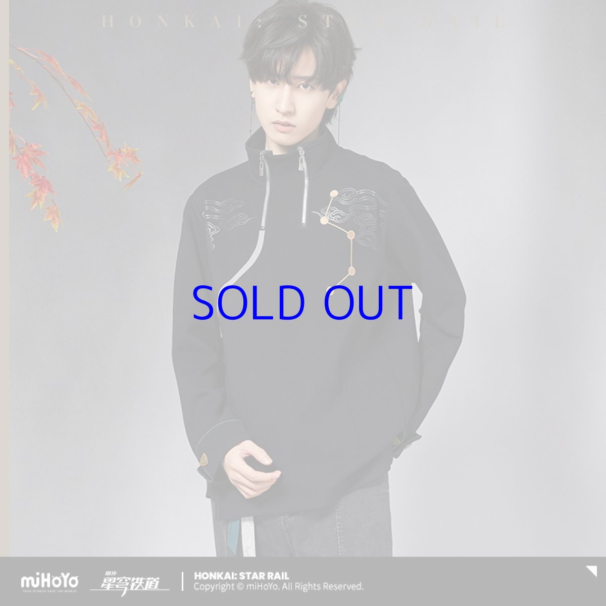 画像3: 崩壊：スターレイル　丹恒イメージ　スウェットシャツ　特典付き (3)