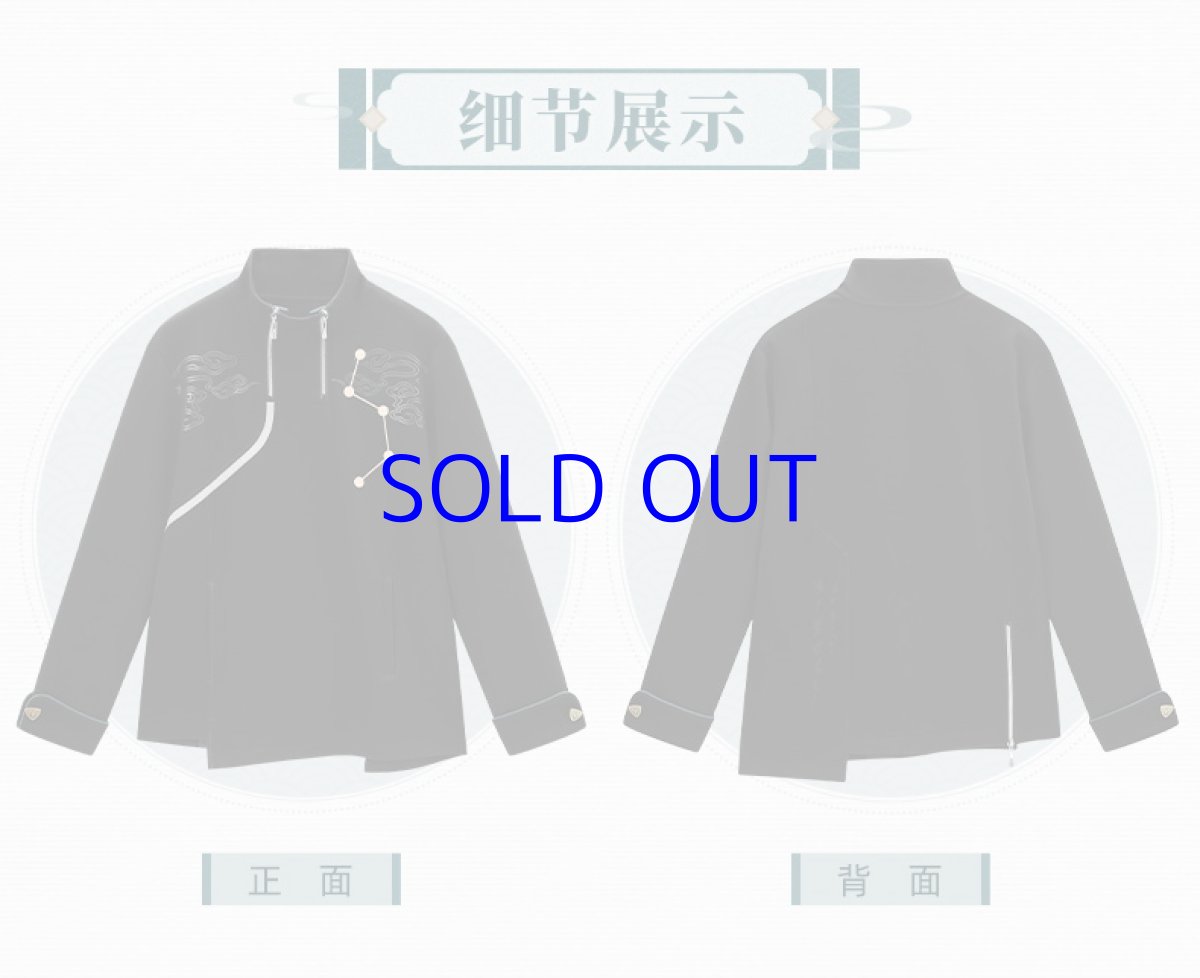 画像9: 崩壊：スターレイル　丹恒イメージ　スウェットシャツ　特典付き (9)