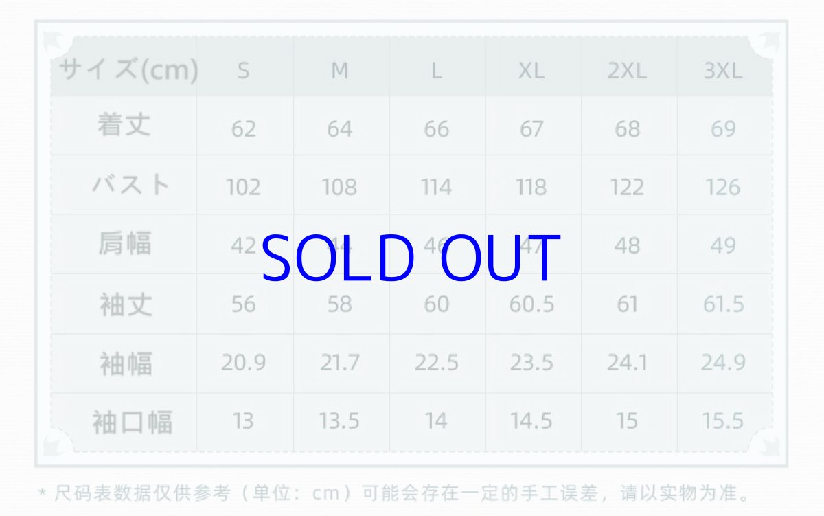 画像14: 崩壊：スターレイル　丹恒イメージ　スウェットシャツ　特典付き (14)