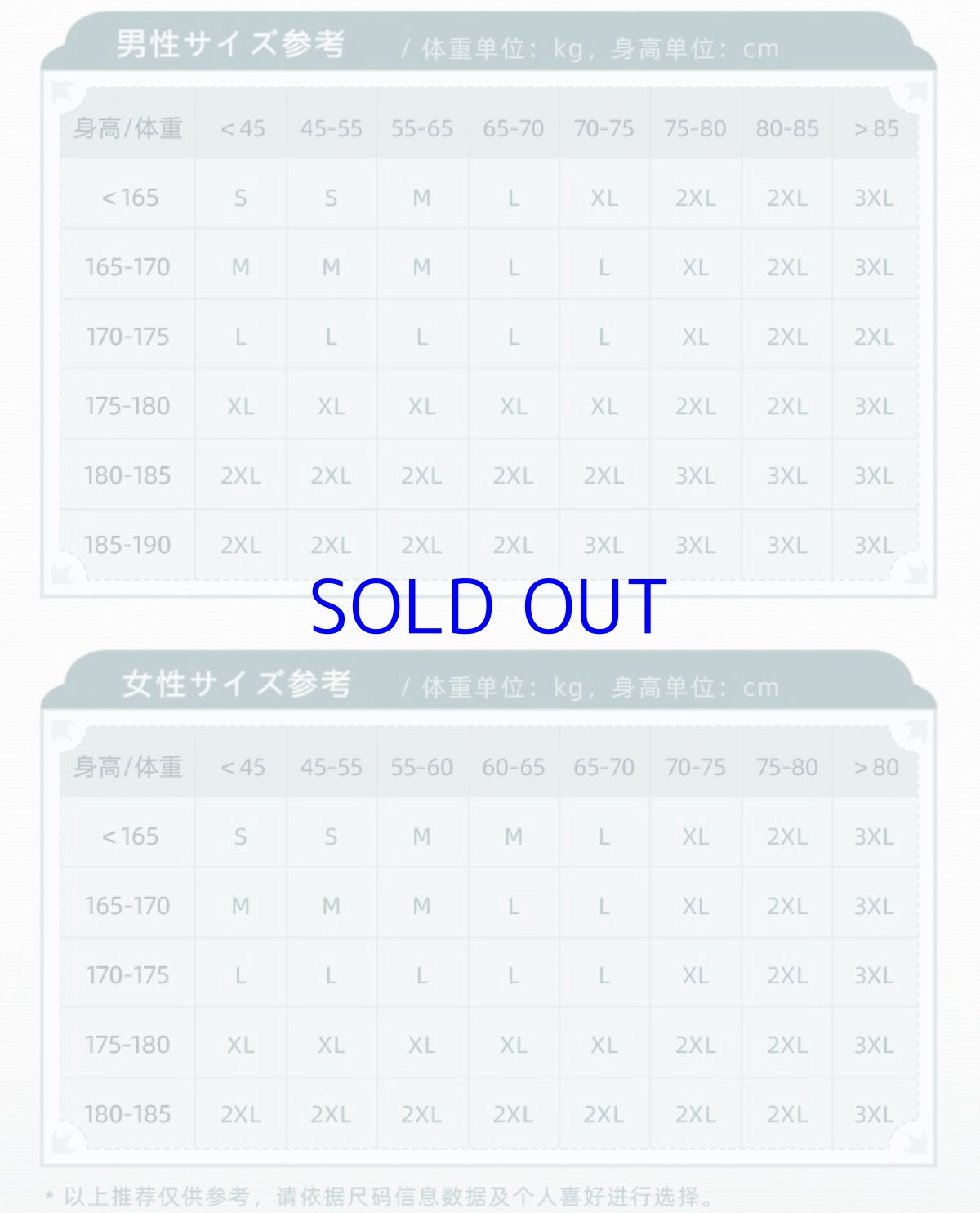 画像15: 崩壊：スターレイル　丹恒イメージ　スウェットシャツ　特典付き (15)
