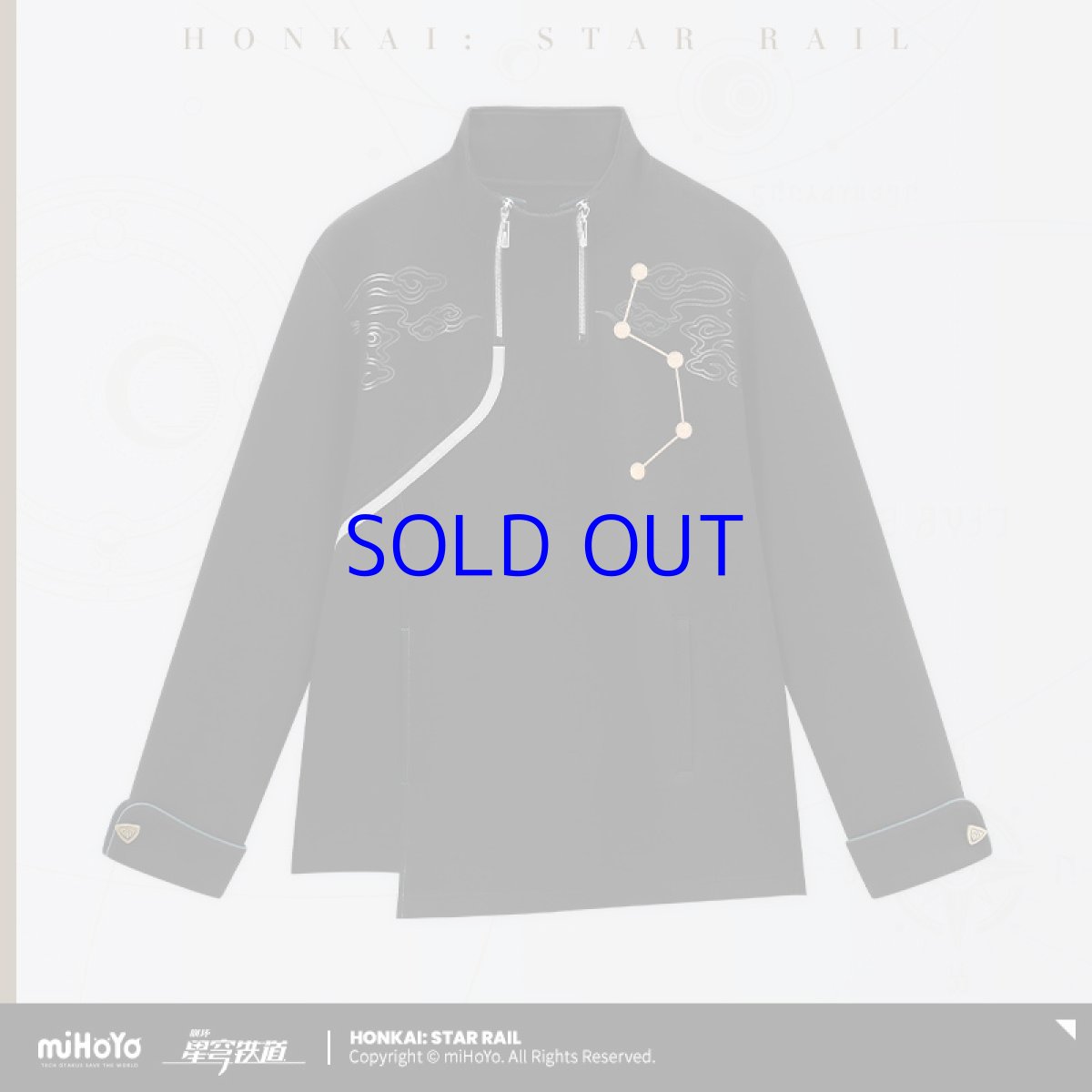 画像16: 崩壊：スターレイル　丹恒イメージ　スウェットシャツ　特典付き (16)
