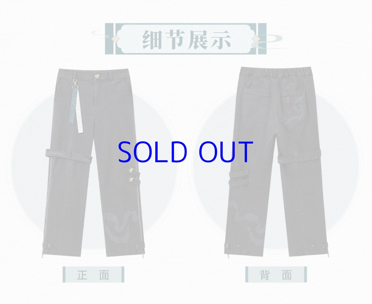 画像11: 【HSR 299pt】崩壊:スターレイル 丹恒イメージ ジーンズ 特典付き (11)