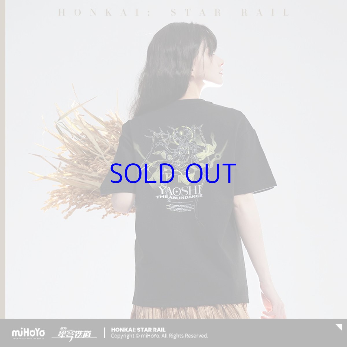 画像5: 【HSR 129pt】崩壊：スターレイル　星空の寓話集　星神　Tシャツ (5)