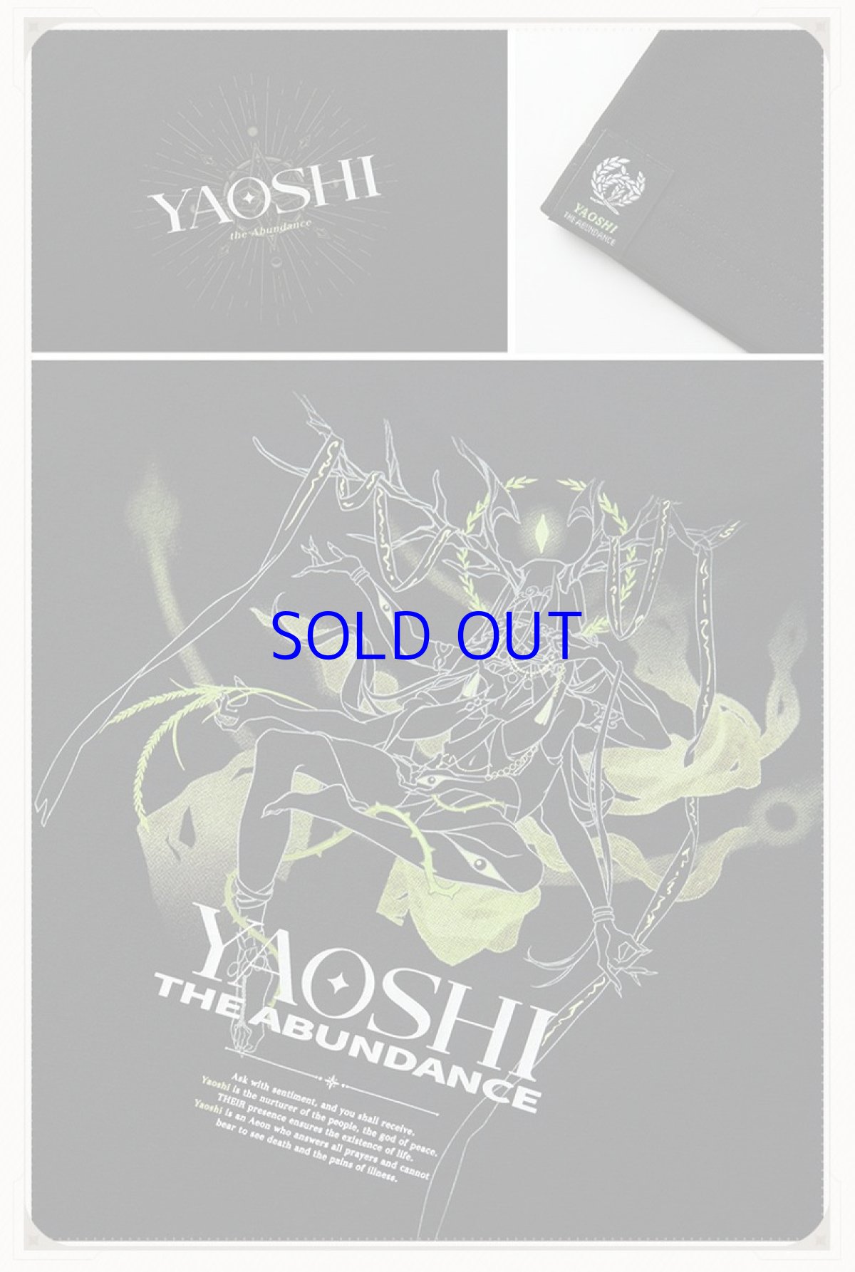 画像22: 【HSR 129pt】崩壊：スターレイル　星空の寓話集　星神　Tシャツ (22)