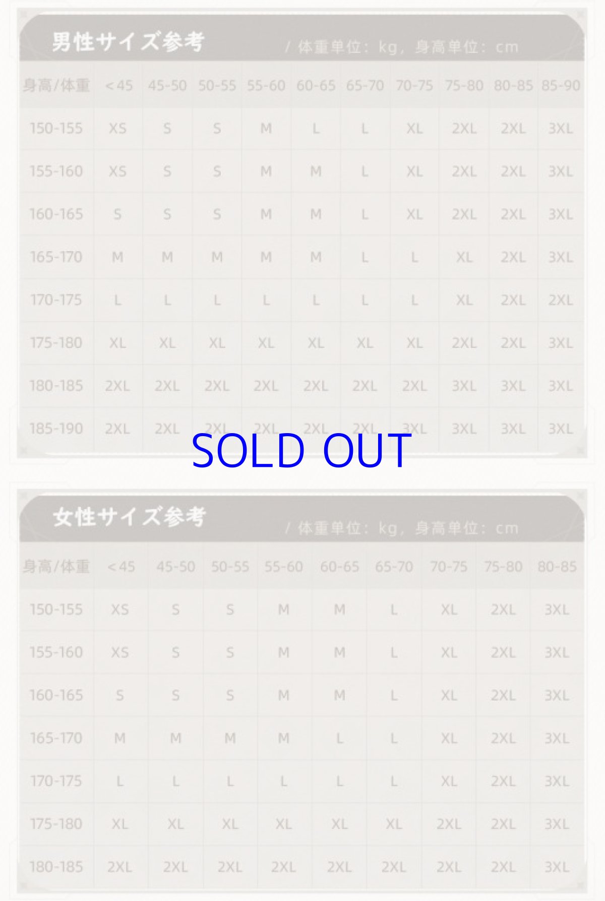 画像26: 【HSR 129pt】崩壊：スターレイル　星空の寓話集　星神　Tシャツ (26)