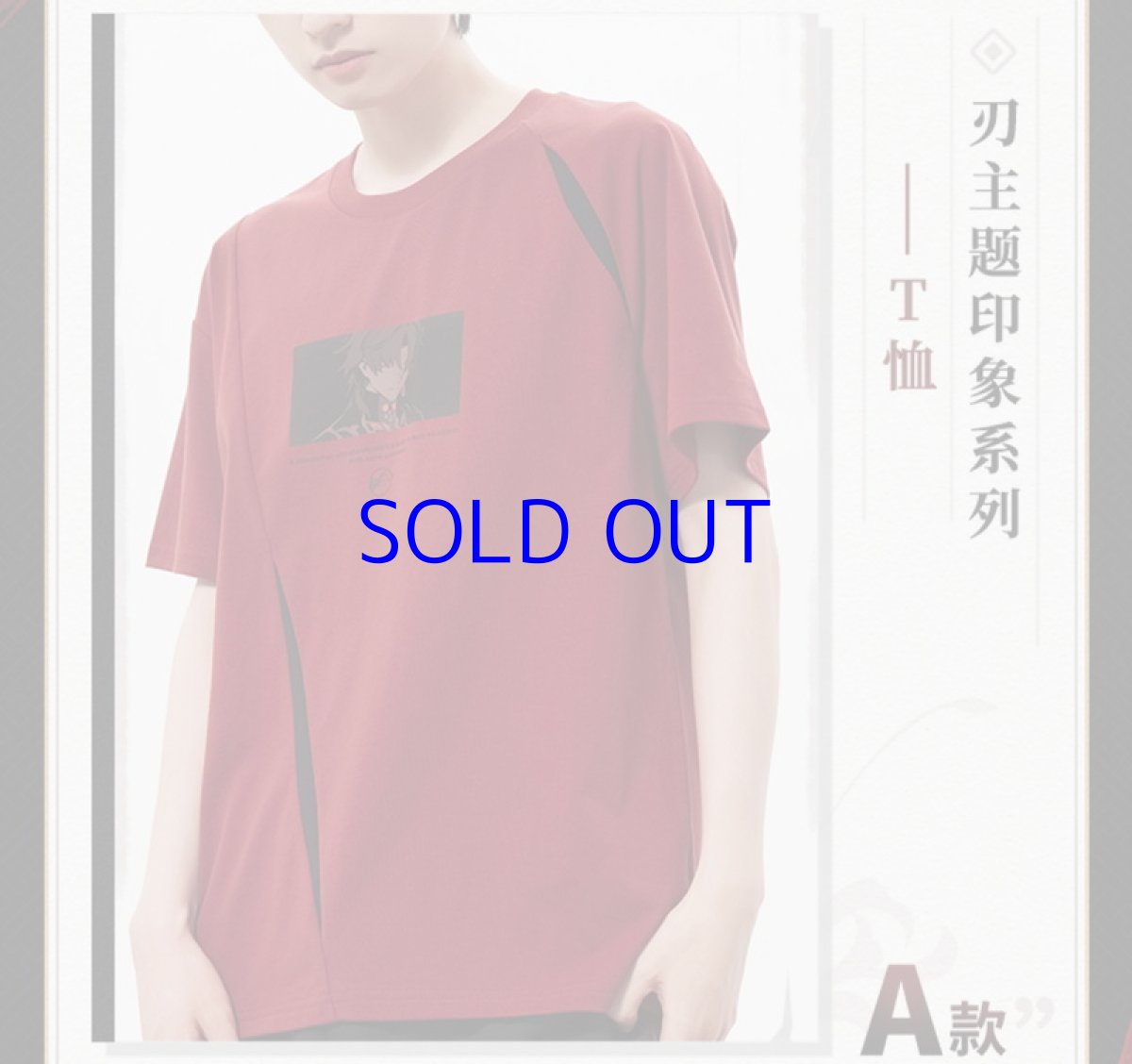 画像3: 【HSR 149pt】崩壊：スターレイル　刃イメージ　Tシャツ・A (3)