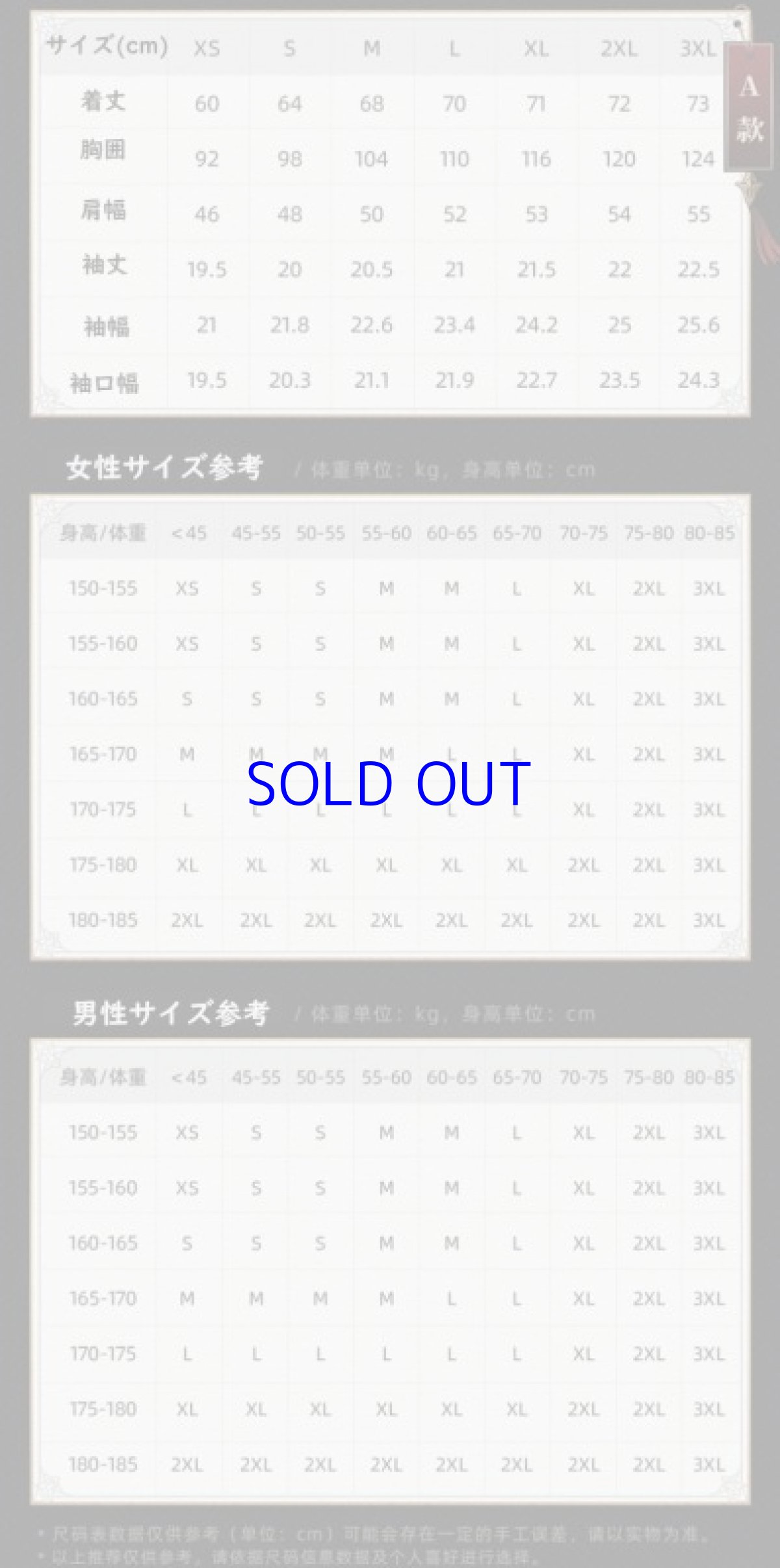 画像14: 【HSR 149pt】崩壊：スターレイル　刃イメージ　Tシャツ・A (14)