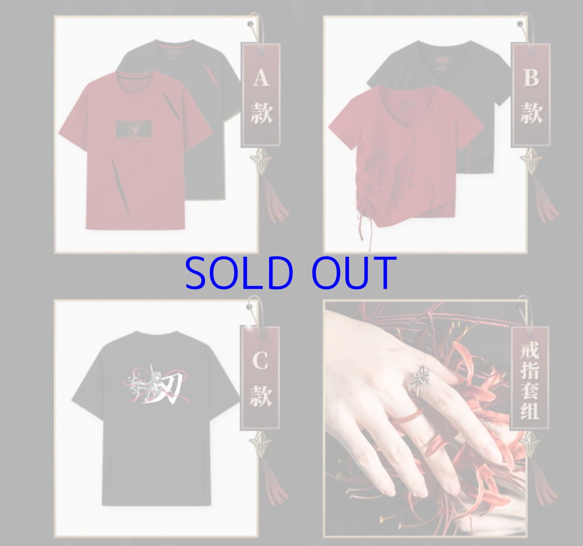 画像12: 【HSR 149pt】崩壊:スターレイル 刃イメージ Tシャツ・C (12)