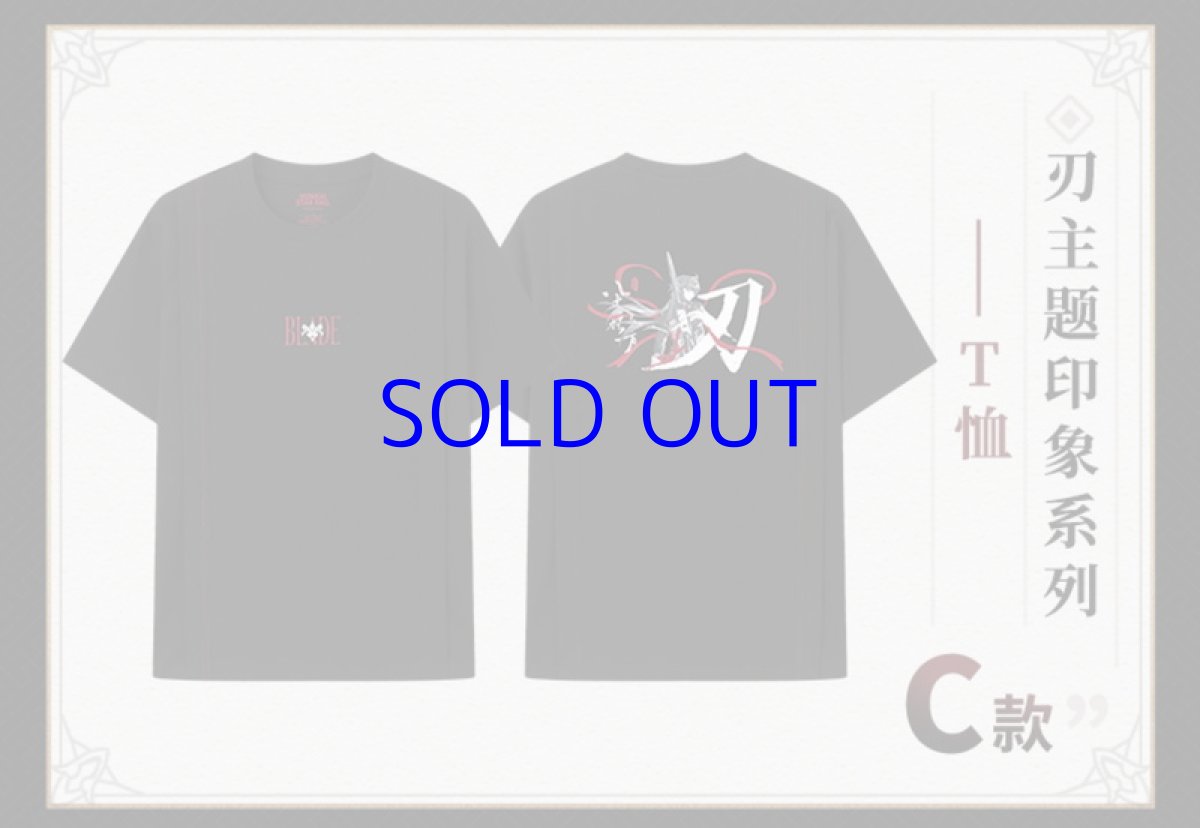 画像2: 【HSR 149pt】崩壊:スターレイル 刃イメージ Tシャツ・C (2)