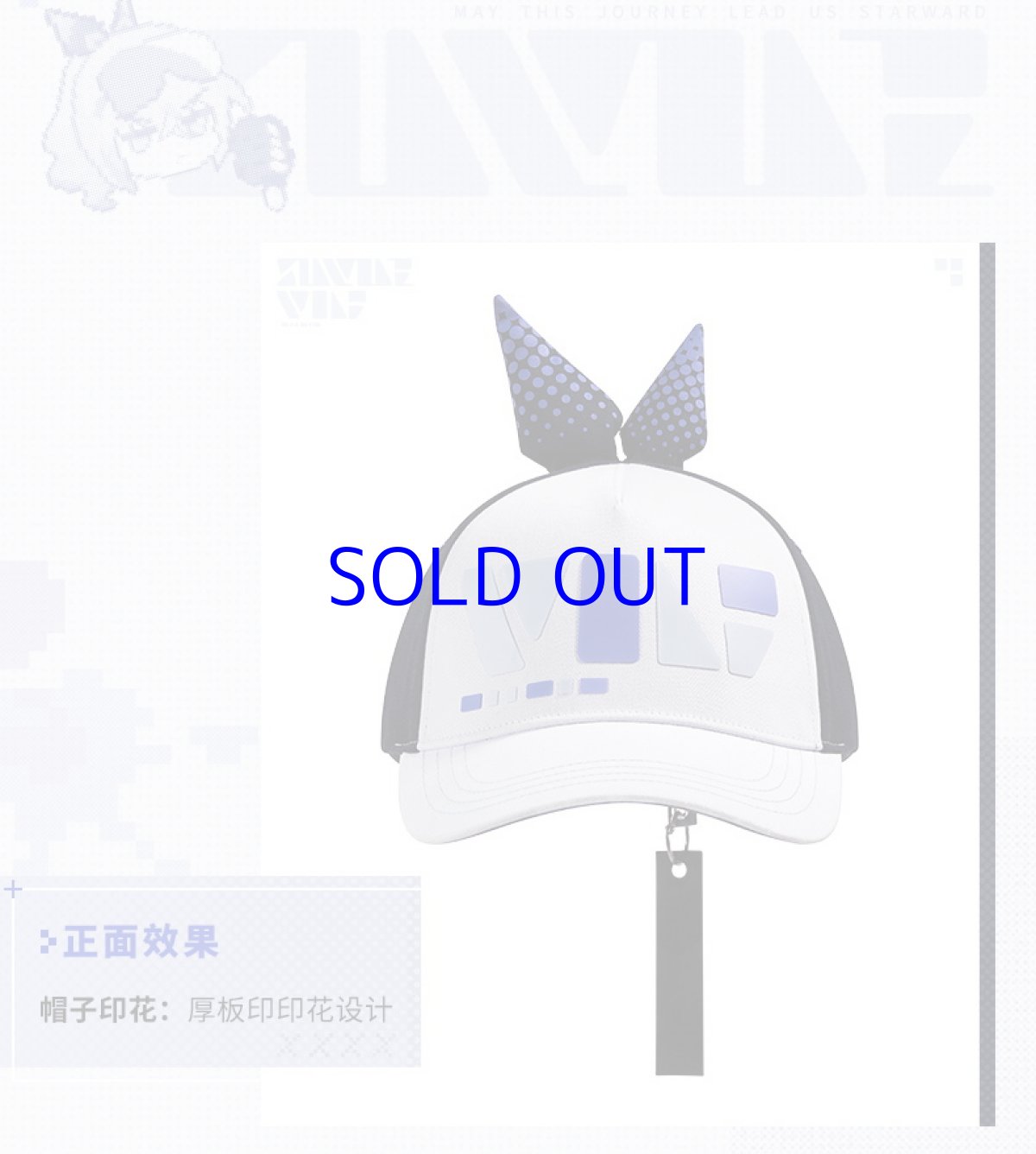 画像9: 【HSR 89pt】崩壊：スターレイル　銀狼イメージ　キャップ (9)