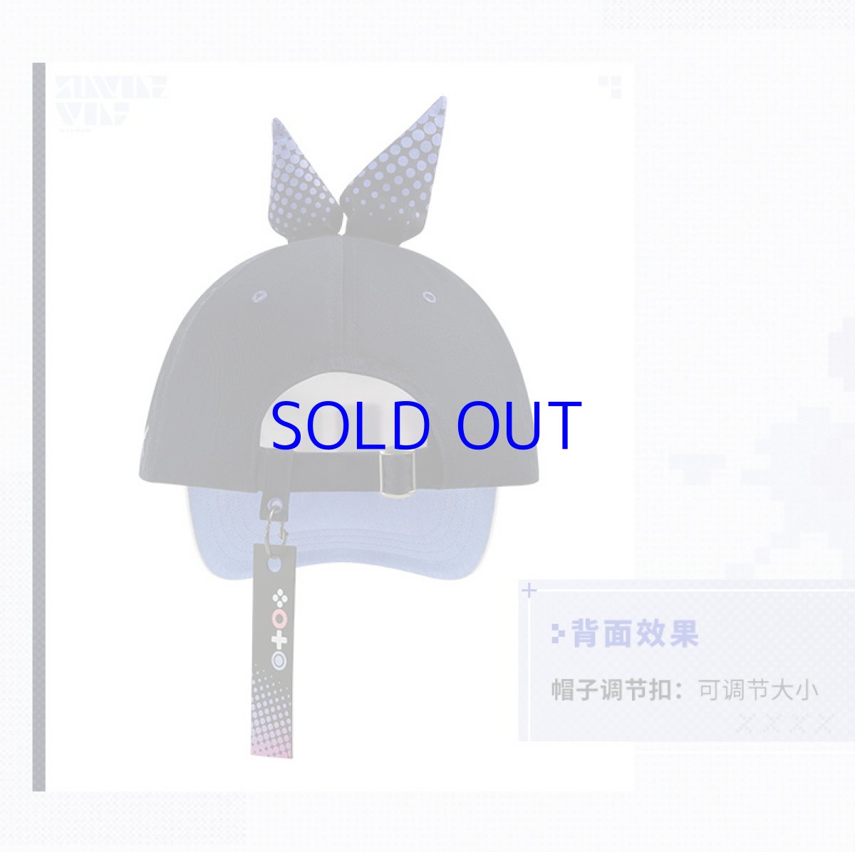 画像10: 【HSR 89pt】崩壊：スターレイル　銀狼イメージ　キャップ (10)