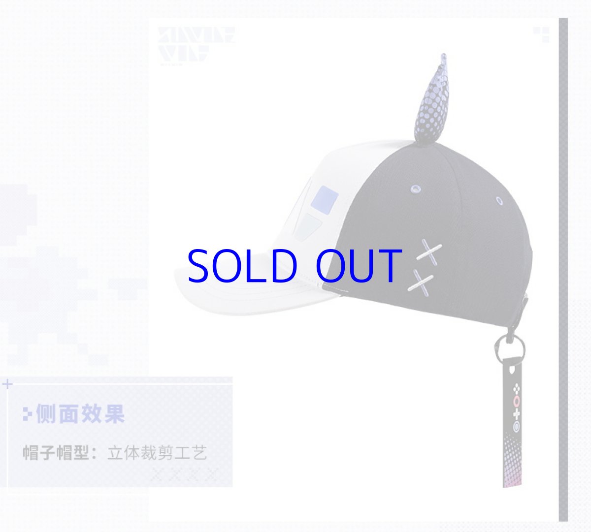 画像11: 【HSR 89pt】崩壊：スターレイル　銀狼イメージ　キャップ (11)