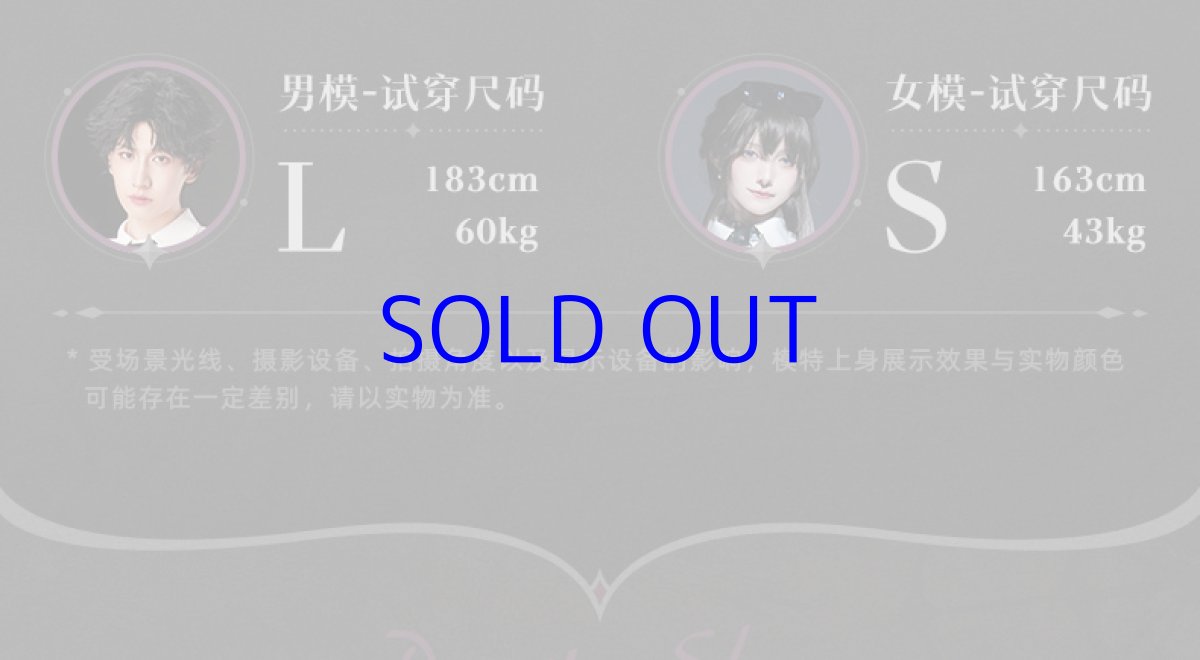 画像11: 【HSR 269pt】崩壊：スターレイル　カフカイメージ　シャツ　特典アクスタ付き (11)