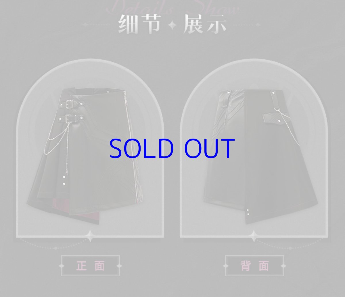 画像14: 【HSR 299pt】崩壊：スターレイル　カフカイメージ　ショートスカート　特典アクスタ付き (14)