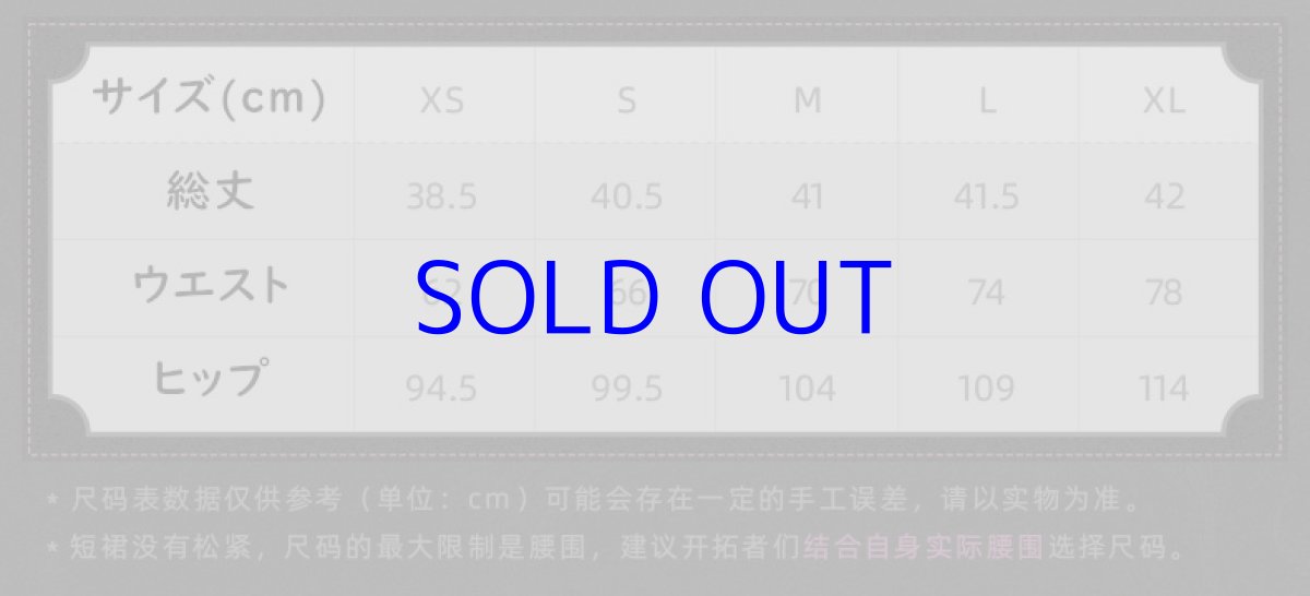 画像18: 【HSR 299pt】崩壊：スターレイル　カフカイメージ　ショートスカート　特典アクスタ付き (18)