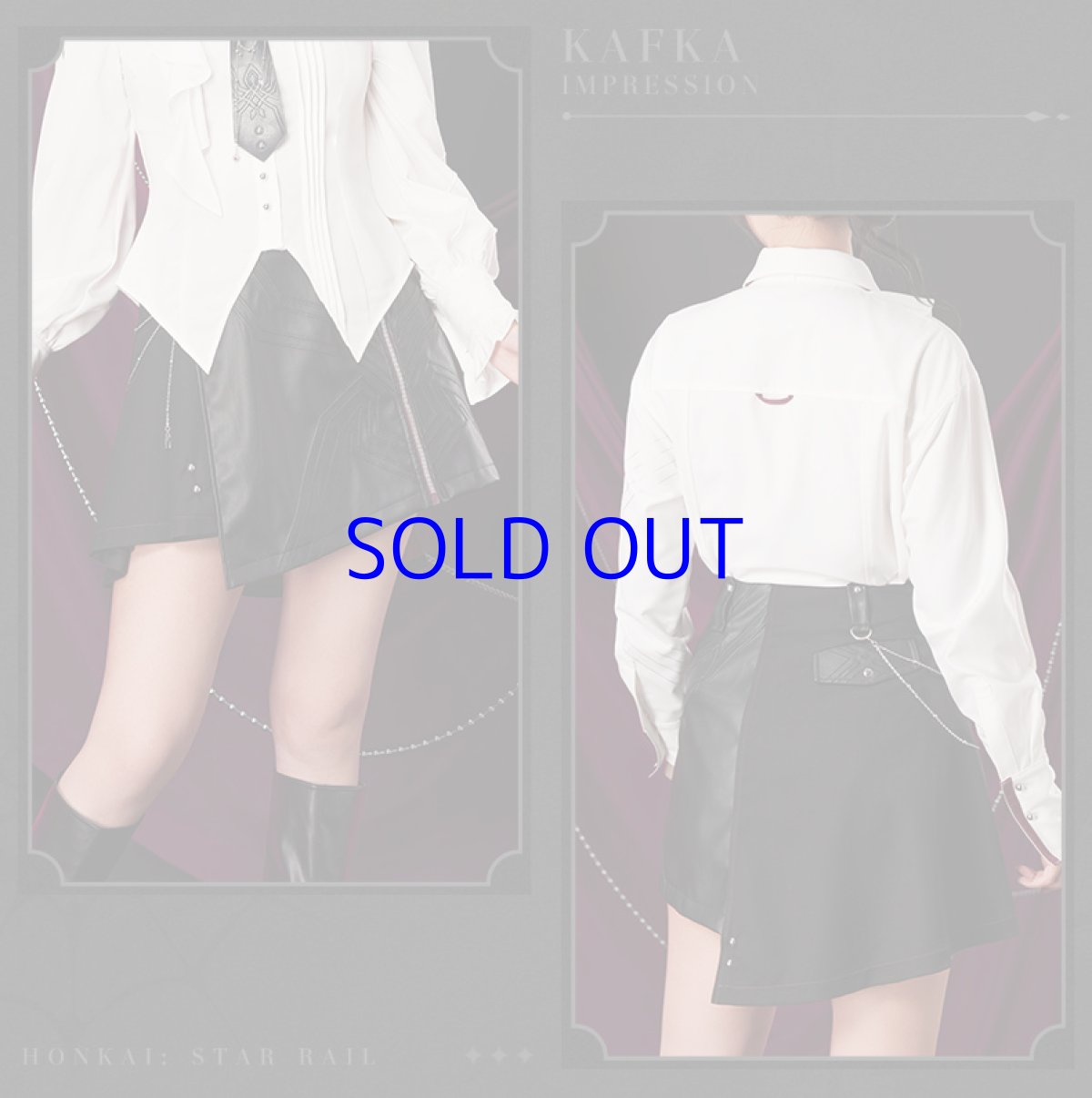 画像11: 【HSR 299pt】崩壊：スターレイル　カフカイメージ　ショートスカート　特典アクスタ付き (11)