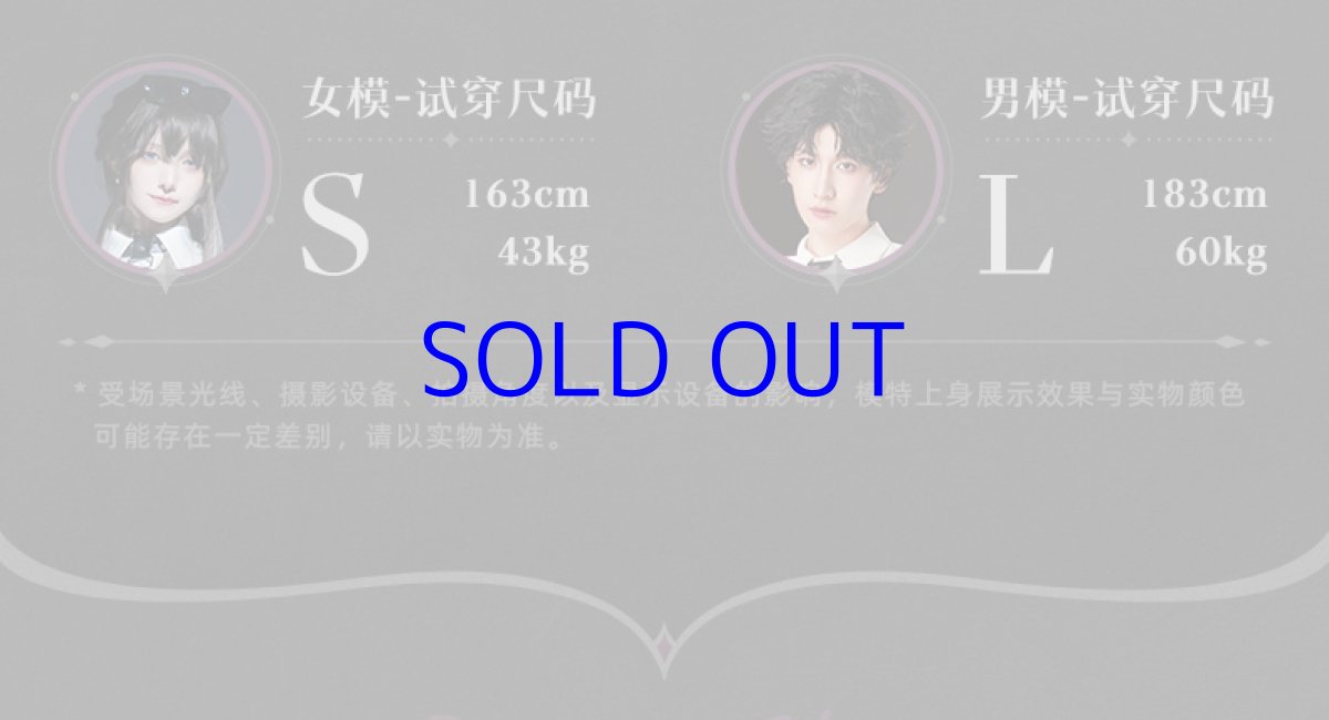 画像14: 【HSR 299pt】崩壊：スターレイル　カフカイメージ　ワイドパンツ　特典アクスタ付き (14)