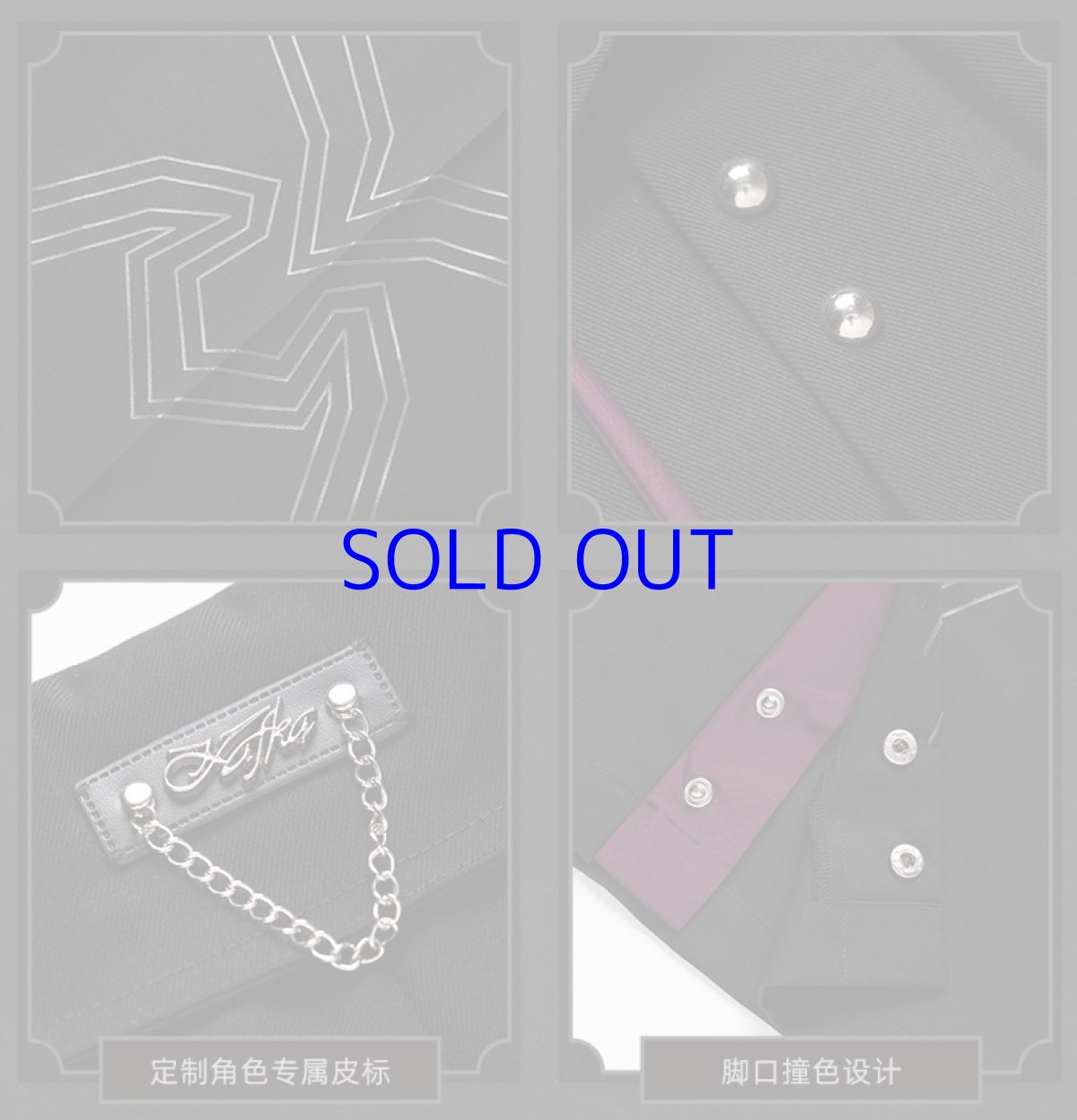 画像17: 【HSR 299pt】崩壊：スターレイル　カフカイメージ　ワイドパンツ　特典アクスタ付き (17)