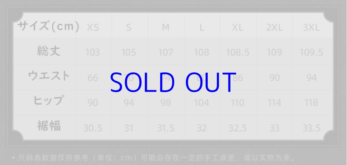 画像19: 【HSR 299pt】崩壊：スターレイル　カフカイメージ　ワイドパンツ　特典アクスタ付き (19)