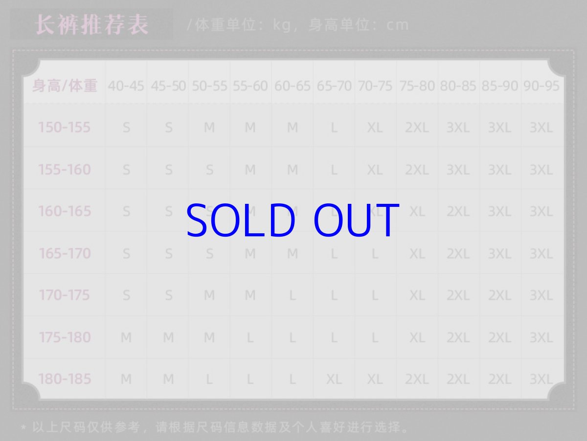 画像20: 【HSR 299pt】崩壊：スターレイル　カフカイメージ　ワイドパンツ　特典アクスタ付き (20)