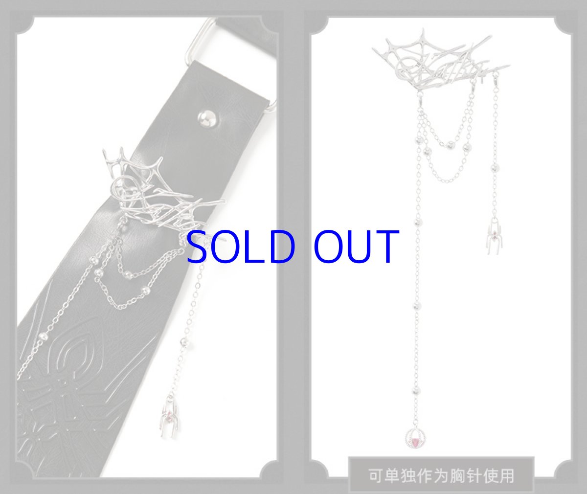 画像13: 【HSR 119pt】崩壊：スターレイル　カフカイメージ　ネクタイ (13)