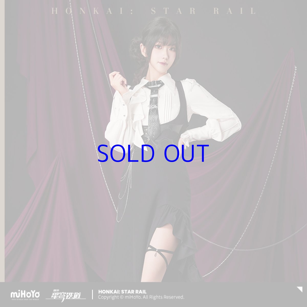 画像3: 【HSR 349pt】崩壊：スターレイル　カフカイメージ　ロングスカート　特典アクスタ付き (3)