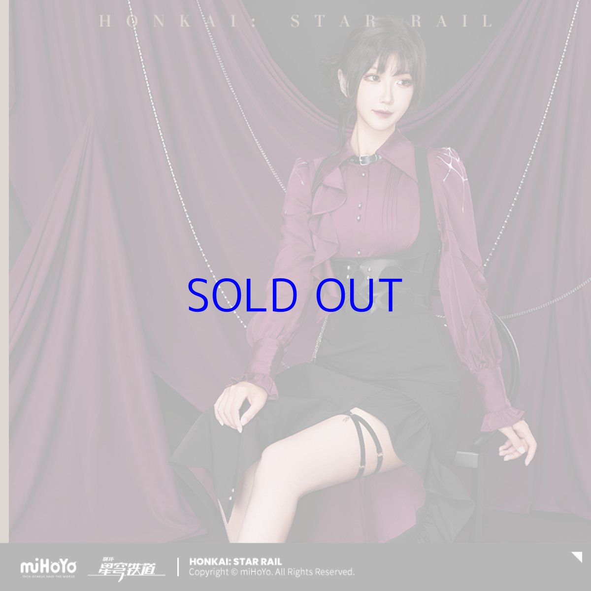 画像4: 【HSR 349pt】崩壊：スターレイル　カフカイメージ　ロングスカート　特典アクスタ付き (4)