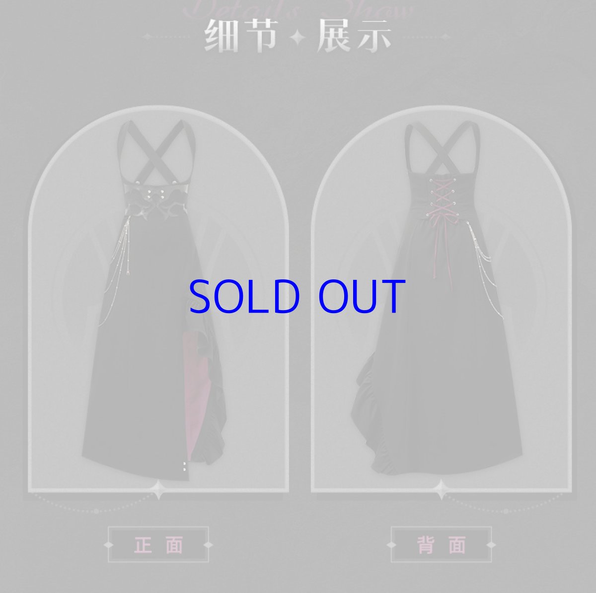 画像15: 【HSR 349pt】崩壊：スターレイル　カフカイメージ　ロングスカート　特典アクスタ付き (15)