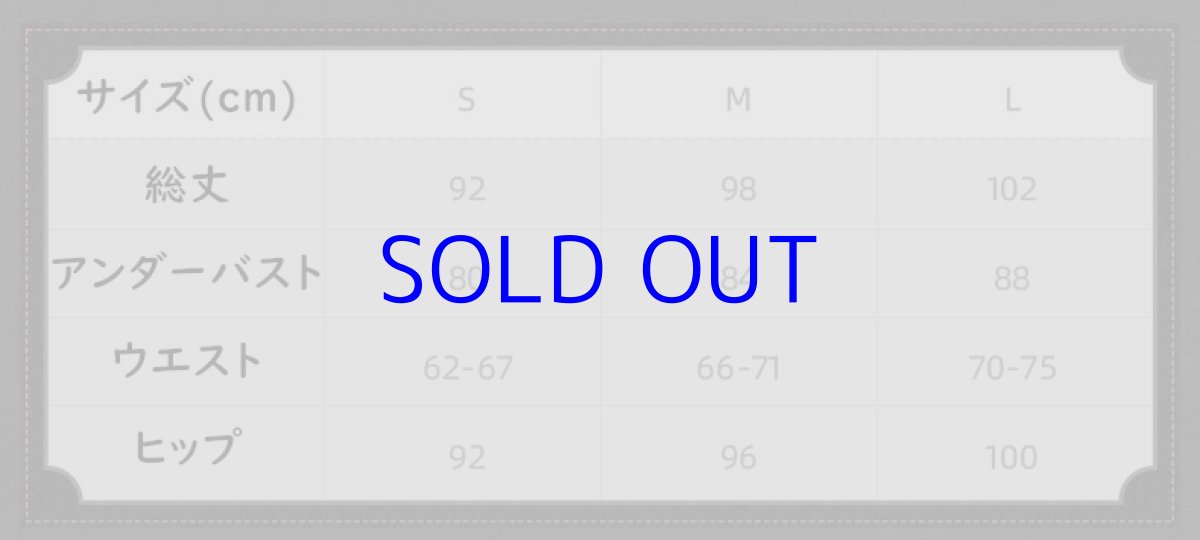 画像19: 【HSR 349pt】崩壊：スターレイル　カフカイメージ　ロングスカート　特典アクスタ付き (19)
