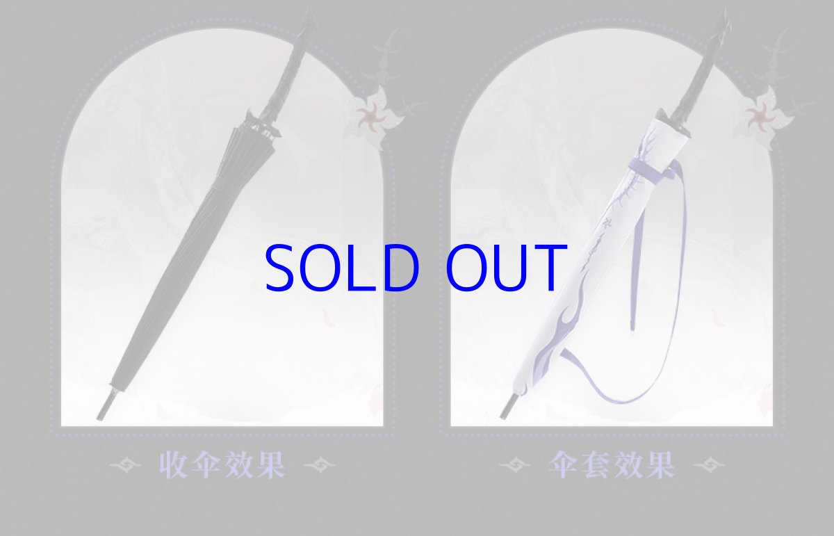 画像15: 【HSR 189pt】崩壊：スターレイル　黄泉イメージ　長傘　特典アクスタ付き (15)