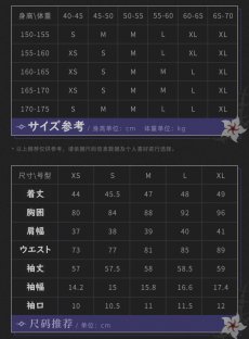 画像17: 【HSR 249pt】崩壊：スターレイル　黄泉イメージ　Tシャツ　特典アクスタ付き (17)