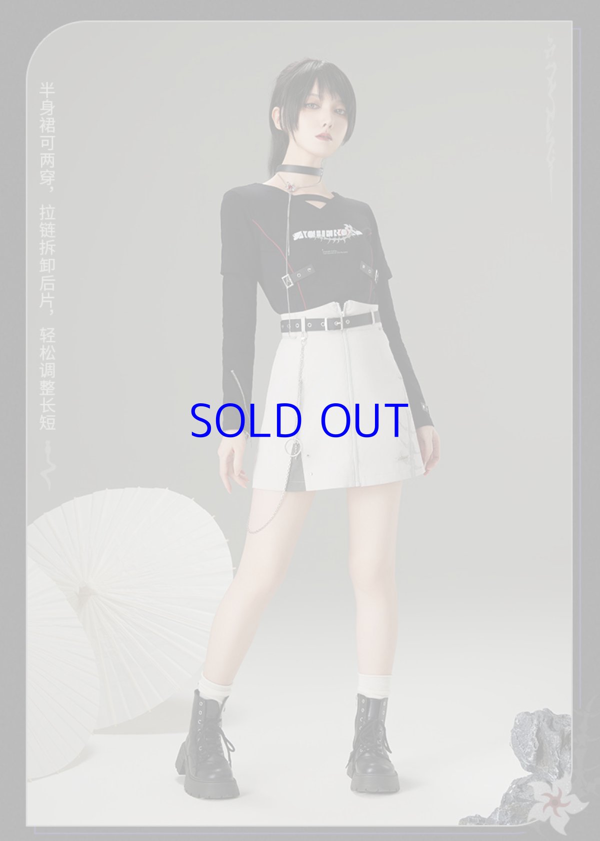 画像15: 【HSR 329pt】崩壊：スターレイル　黄泉イメージ　スカート　特典アクスタ付き (15)