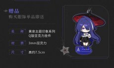 画像2: 【HSR 329pt】崩壊：スターレイル　黄泉イメージ　スカート　特典アクスタ付き (2)