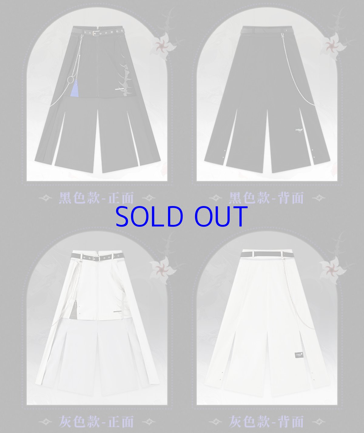 画像3: 【HSR 329pt】崩壊：スターレイル　黄泉イメージ　スカート　特典アクスタ付き (3)