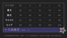 画像22: 【HSR 329pt】崩壊：スターレイル　黄泉イメージ　スカート　特典アクスタ付き (22)