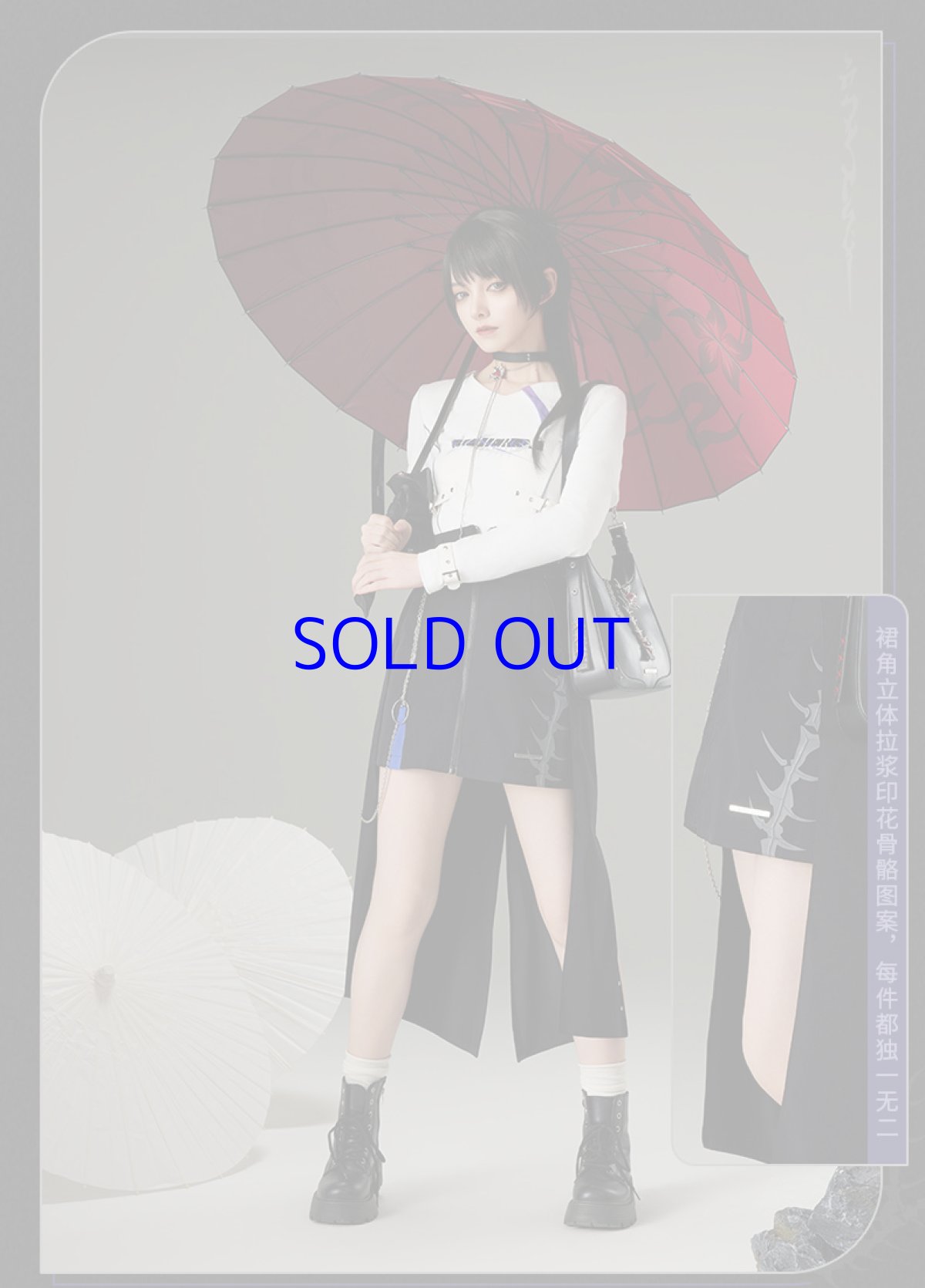 画像11: 【HSR 329pt】崩壊：スターレイル　黄泉イメージ　スカート　特典アクスタ付き (11)