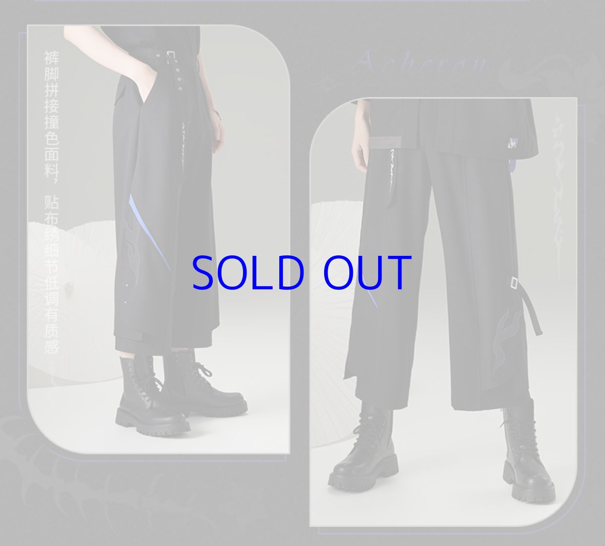 画像14: 【HSR 329pt】崩壊：スターレイル　黄泉イメージ　ワイドパンツ　特典アクスタ付き (14)