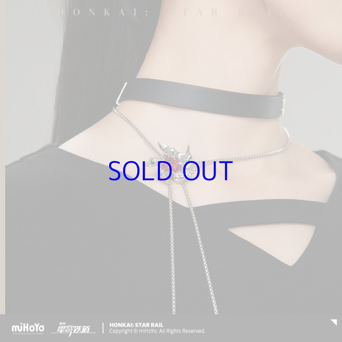 画像2: 崩壊：スターレイル　黄泉イメージ　ネックレスセット (2)